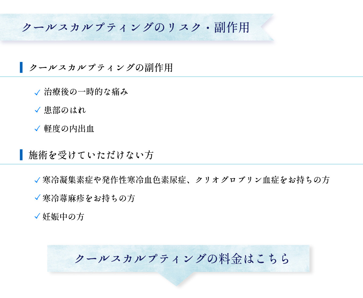クルスカweb用_6