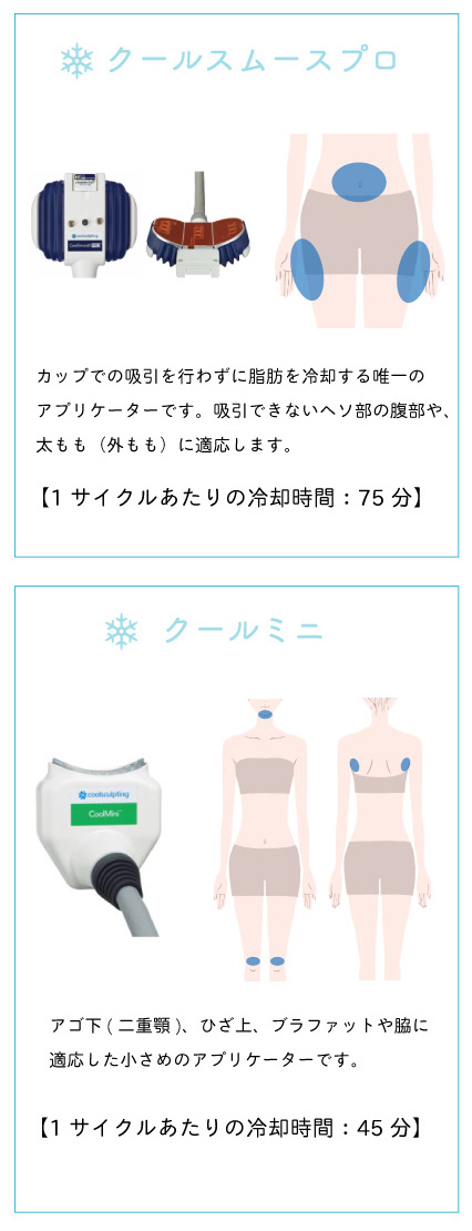 クルスカmb用_5-2