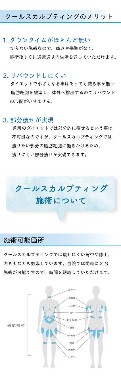 クルスカmb用_3