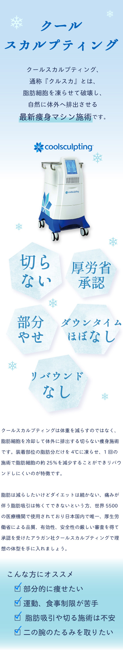 クルスカmb用_1