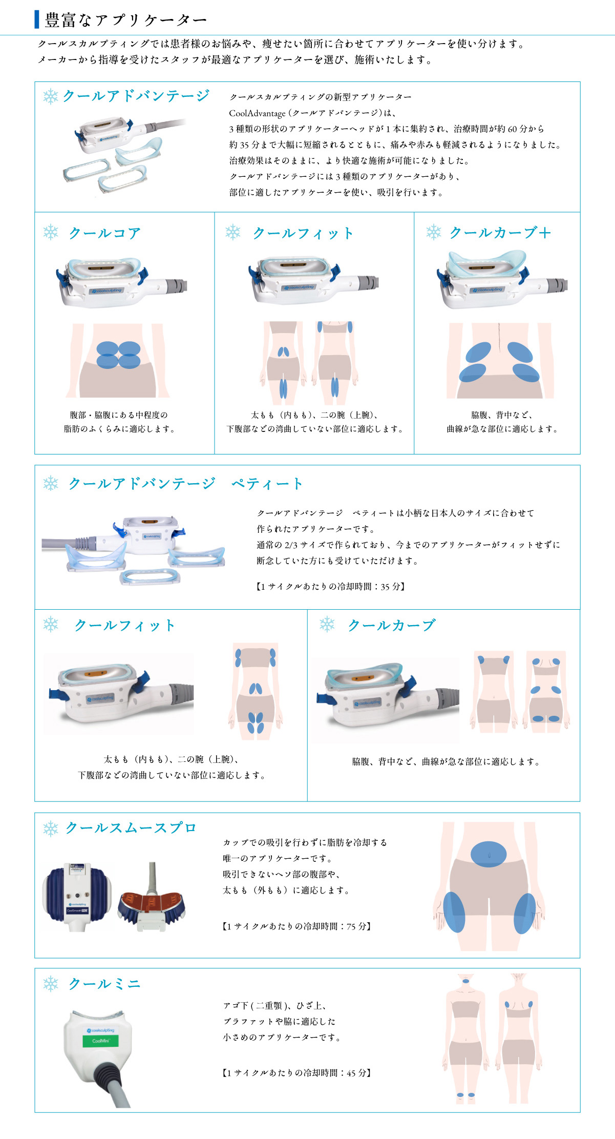 クルスカweb用_2-2