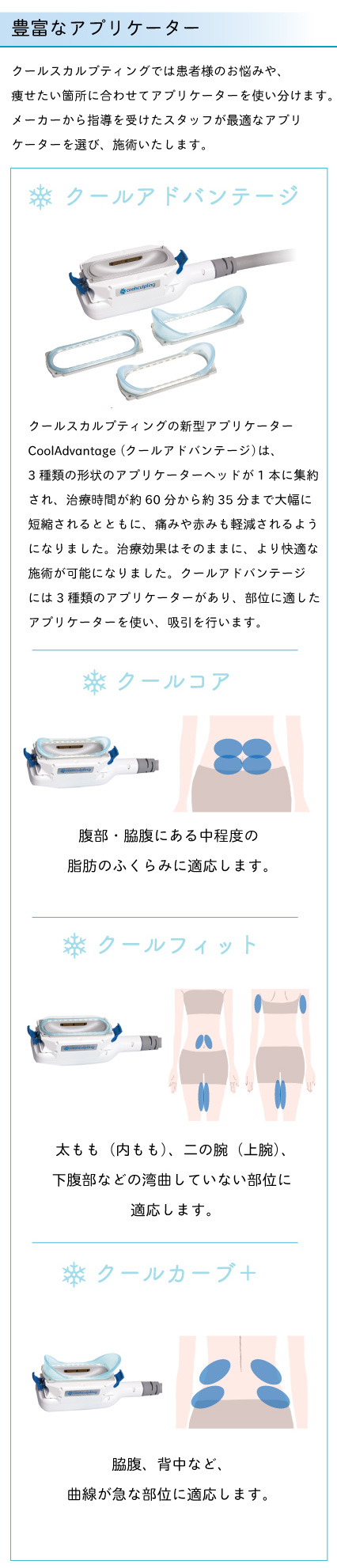 クルスカmb用_4