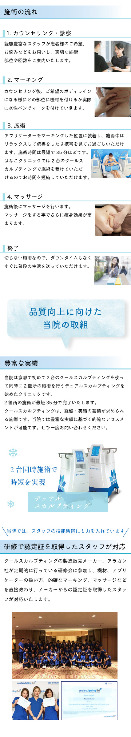 クルスカmb用_6