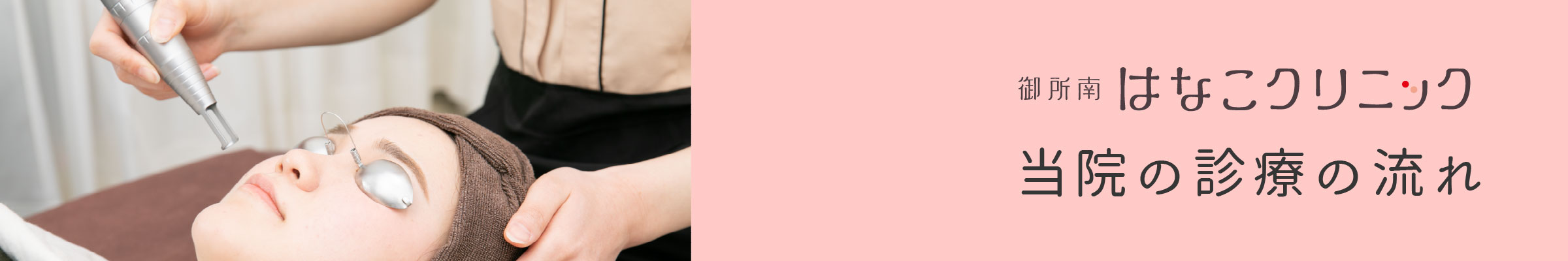 biyou_01
