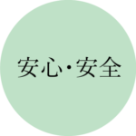 アートボード 6 のコピー-8