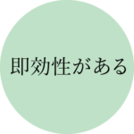 アートボード 6-8