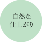 アートボード 6 のコピー 3-8