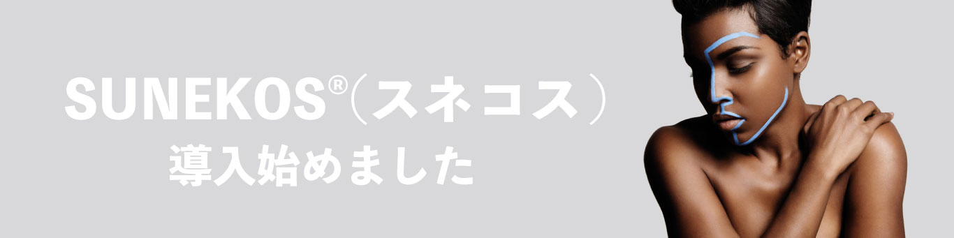 スネコス
