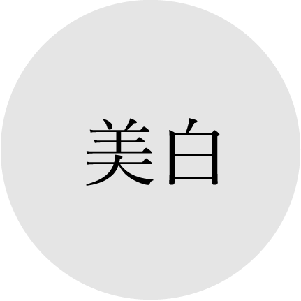 白-03