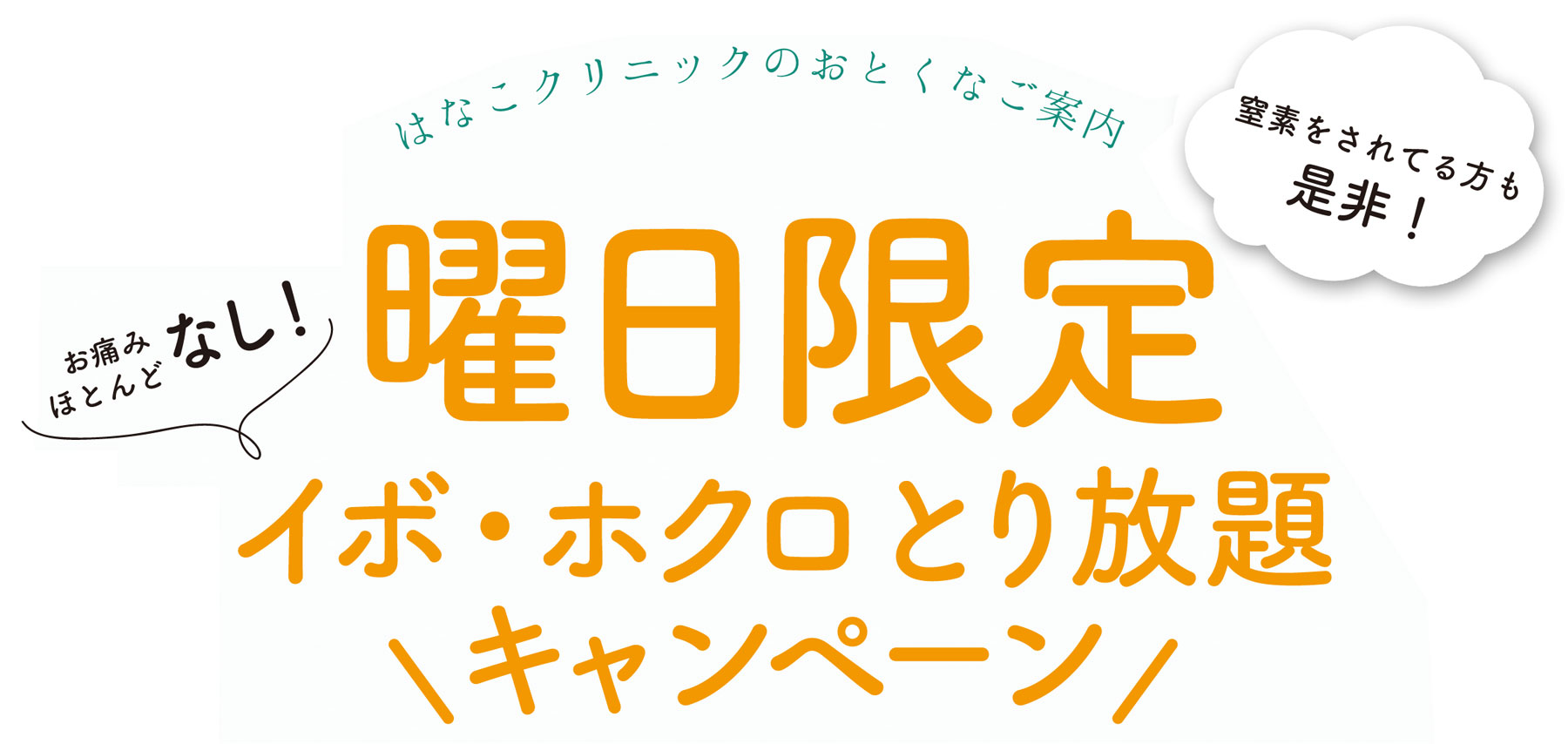 ibohokurotitle