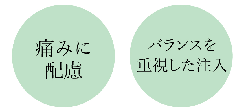 こだわり2