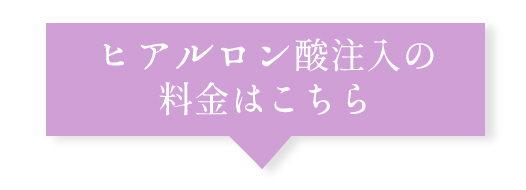 料金案内 mobile