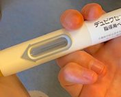 アトピー性皮膚炎に適用の自己注射治療デュピクセントの画像