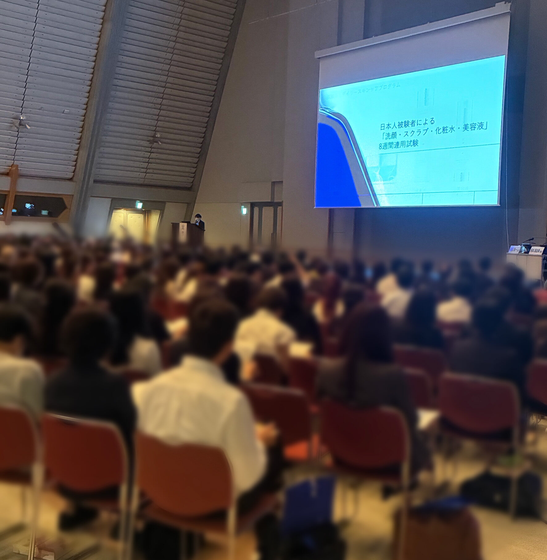 第125回日本皮膚科学会総会　講演の様子